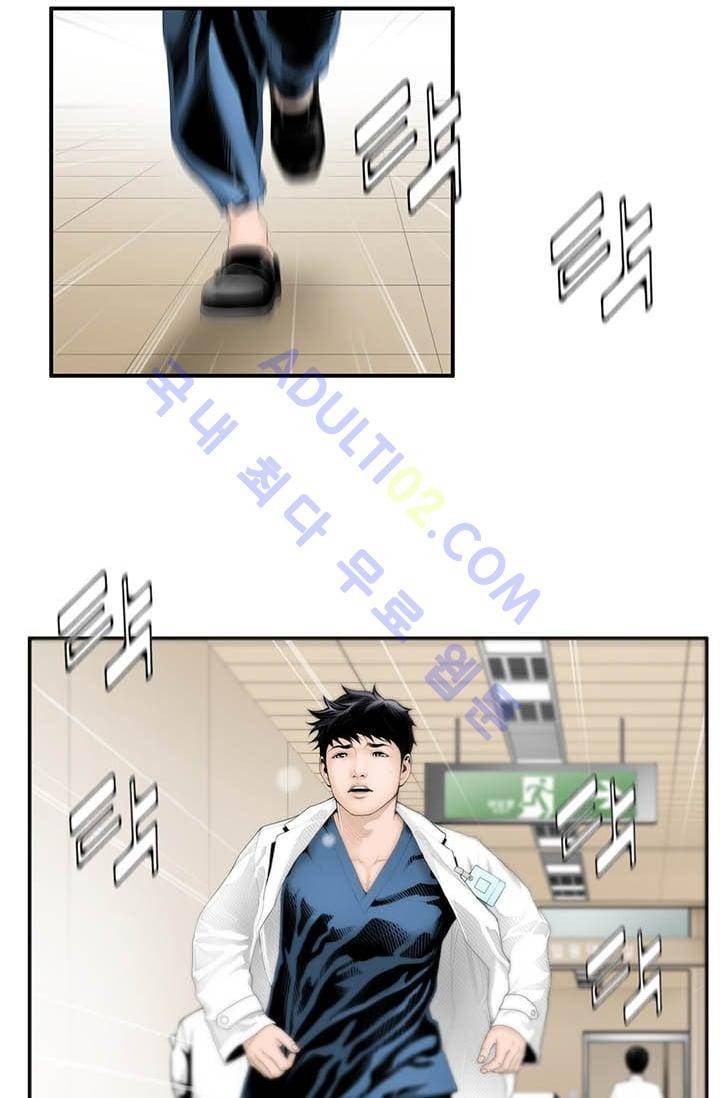 닥터 최태수 3화 15
