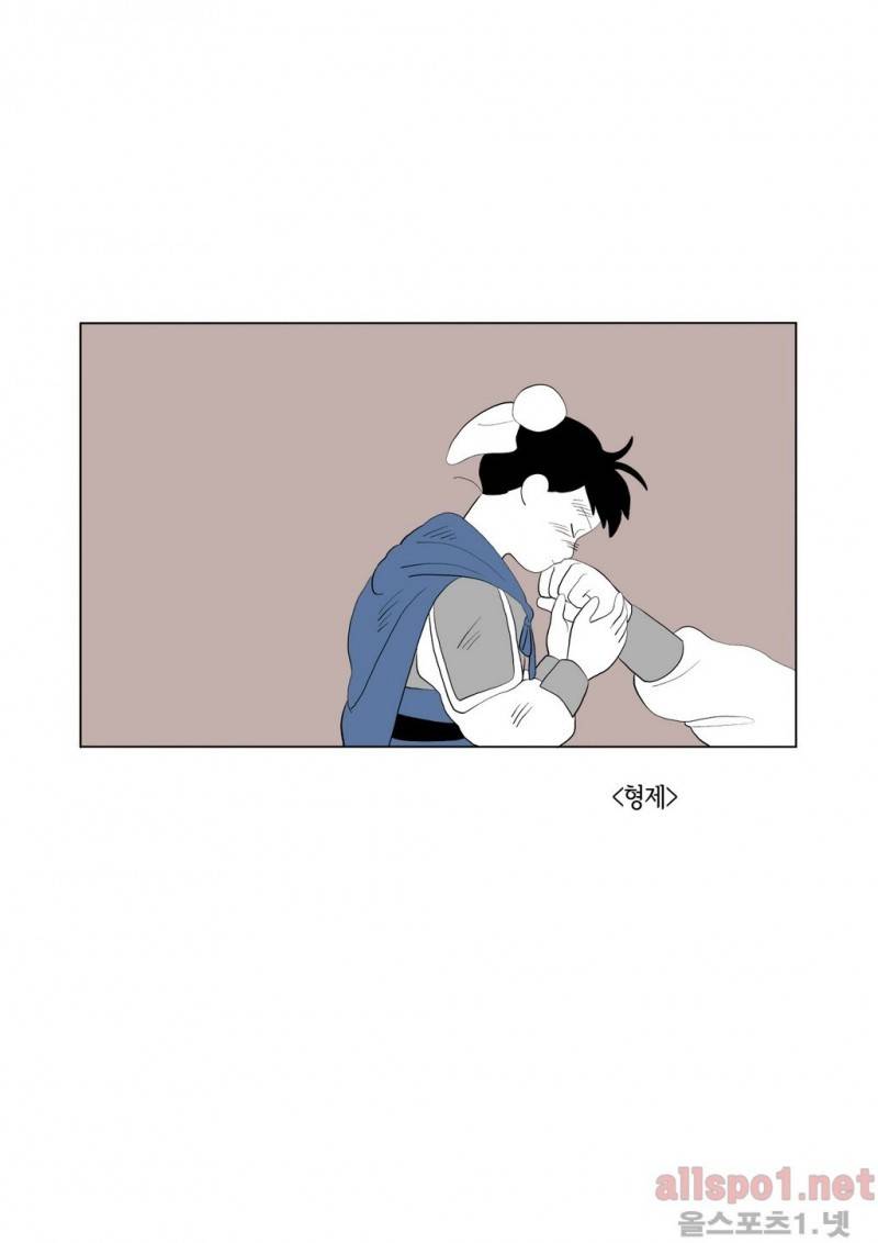 여자 제갈량 35화 1
