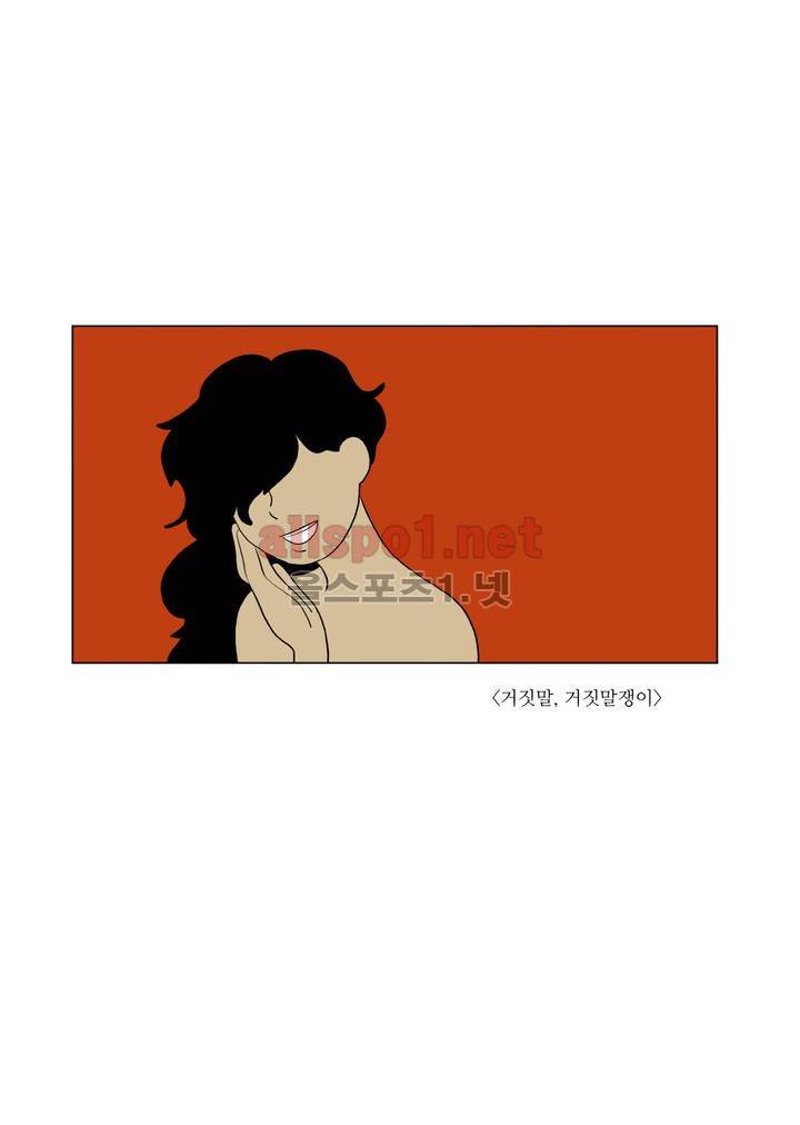 여자 제갈량 56화 1