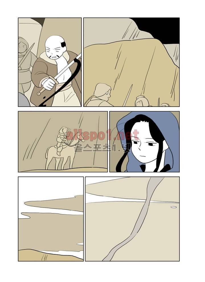 여자 제갈량 66화 4