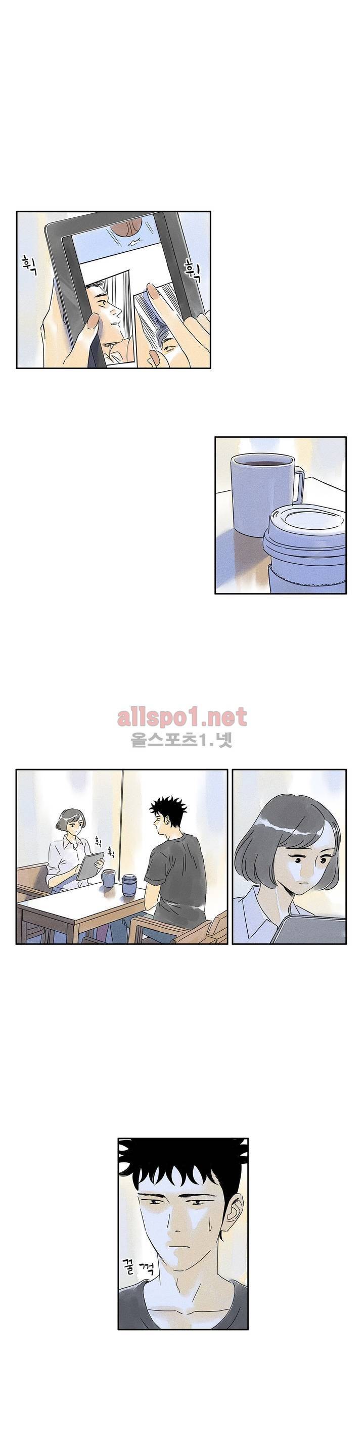 애제자 66화 1