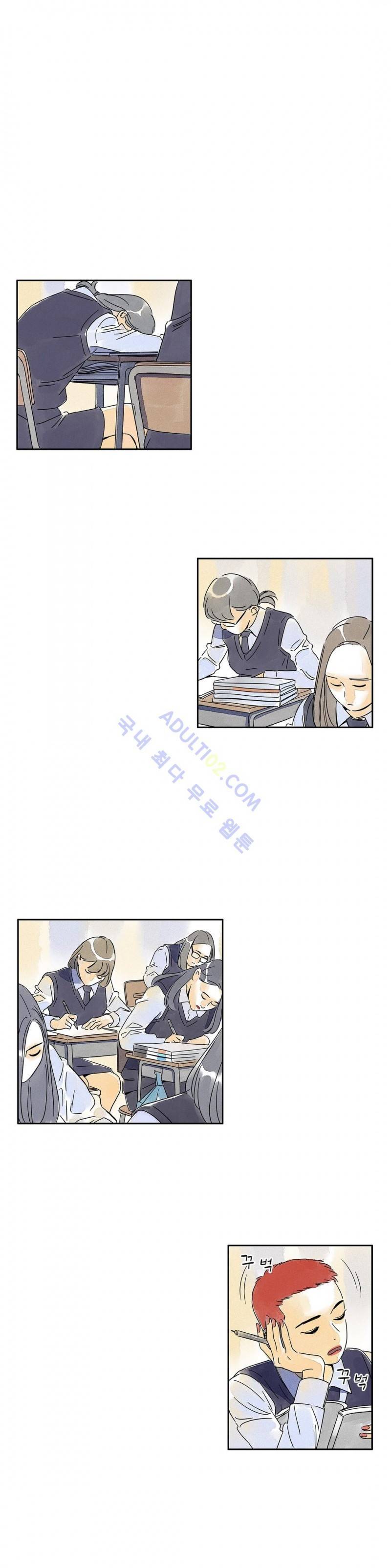애제자 75화 1