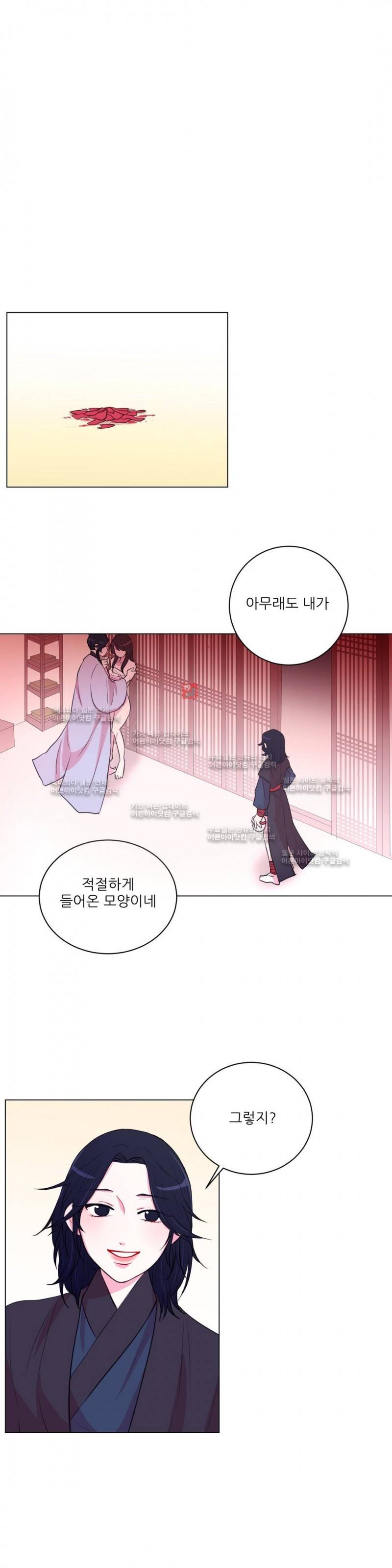 월야화원 19화 1
