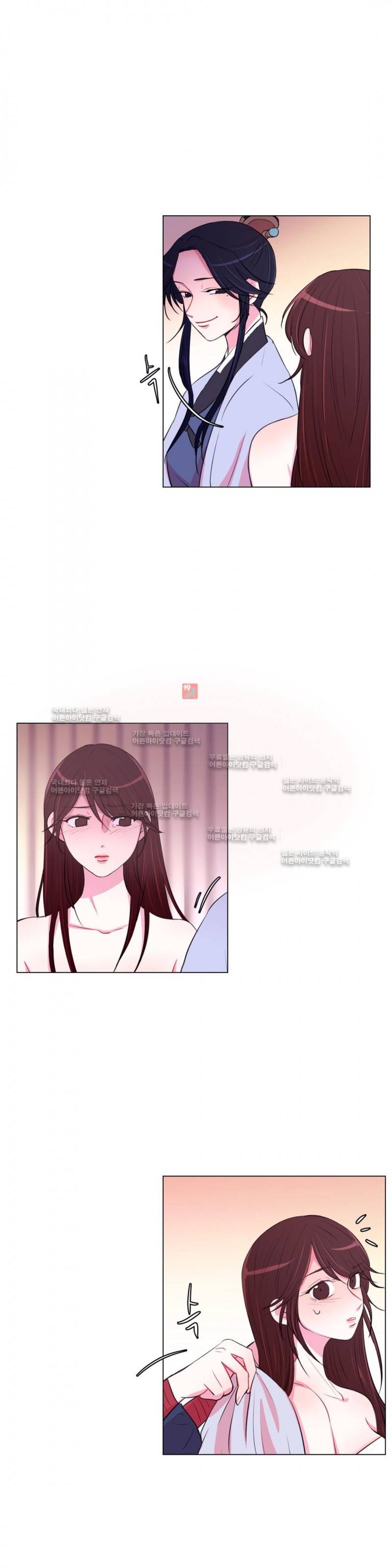 월야화원 19화 3