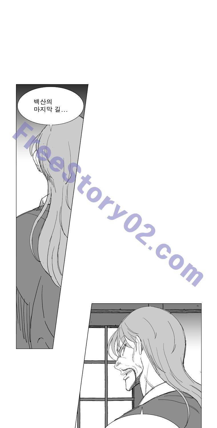 무장 218화 6