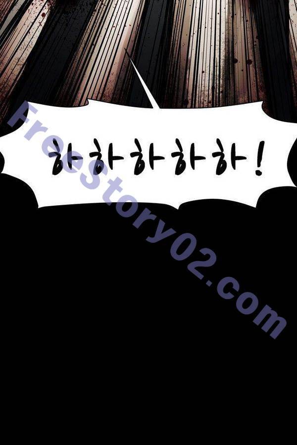 감염자 66화 6