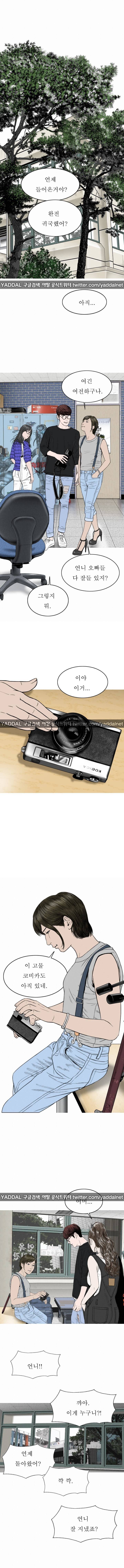 크림파이 7화 1