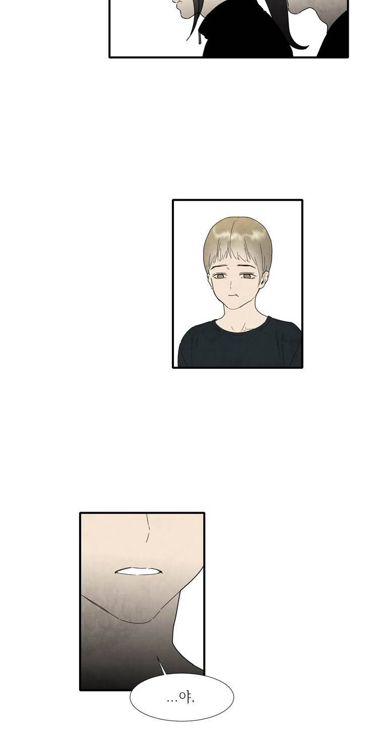 아이쇼핑 38화 5