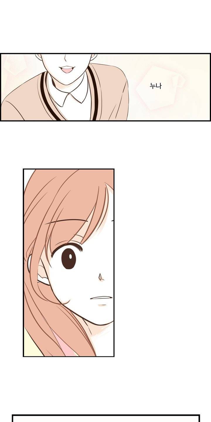 분홍분홍해 15화 1