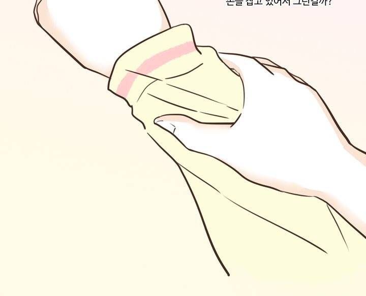 분홍분홍해 15화 4