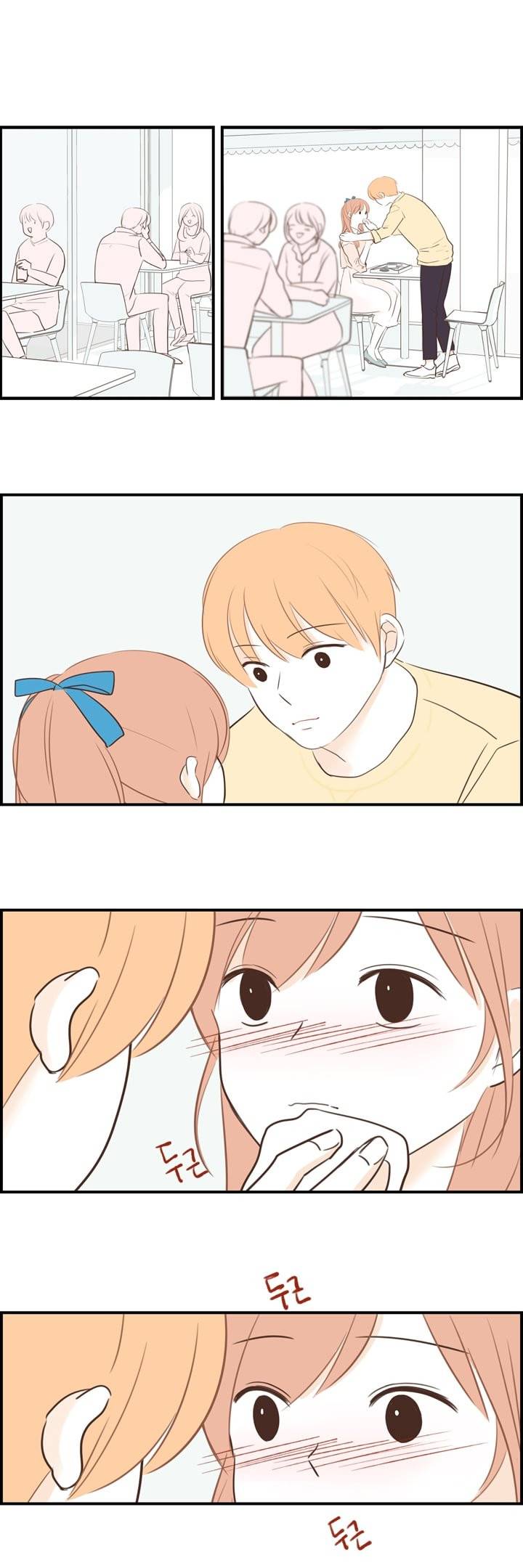 분홍분홍해 35화 1