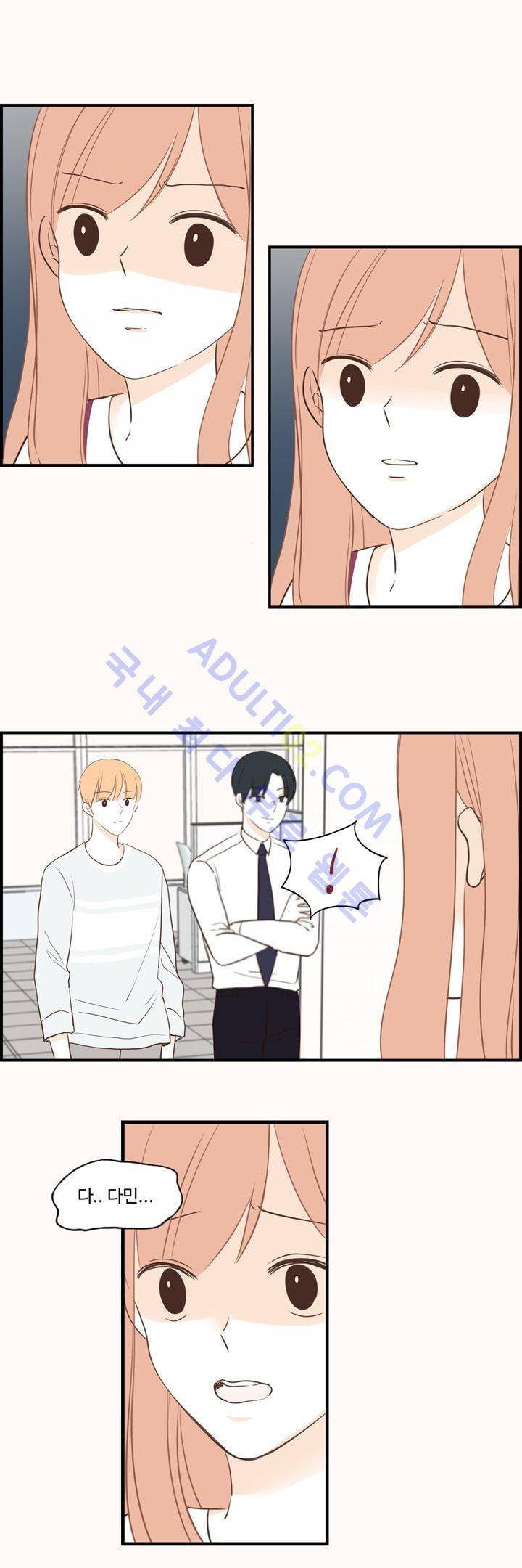 분홍분홍해 54화 (2부) 3
