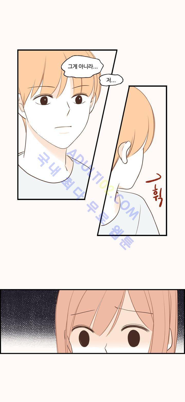 분홍분홍해 54화 (2부) 4