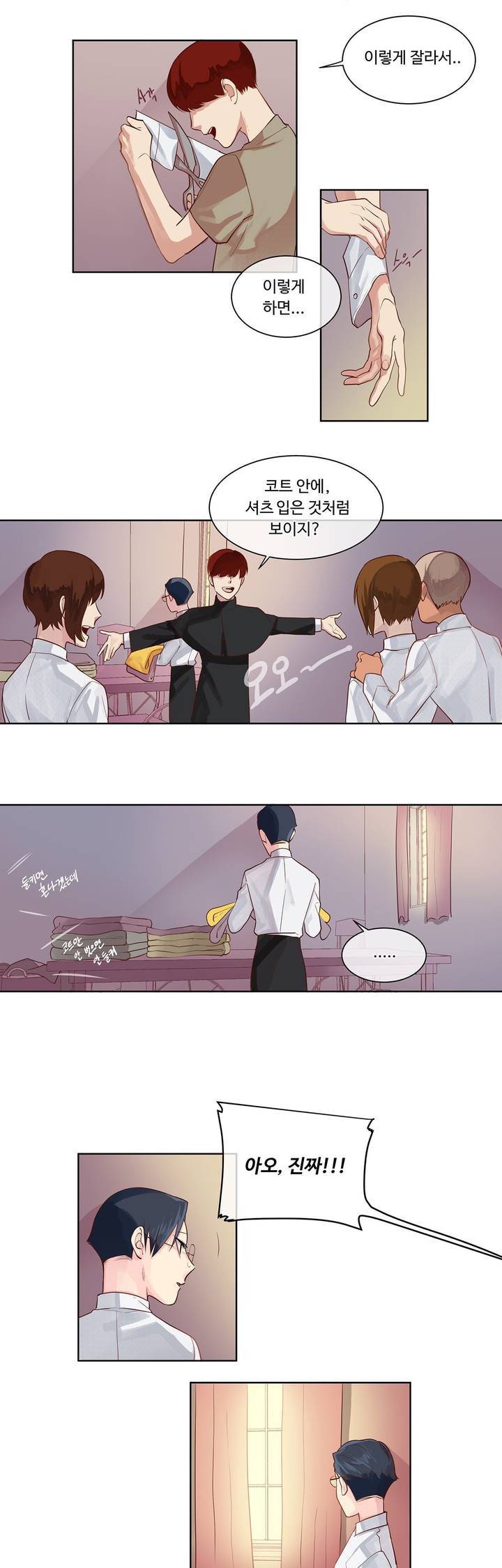 킹스메이커 3화 4