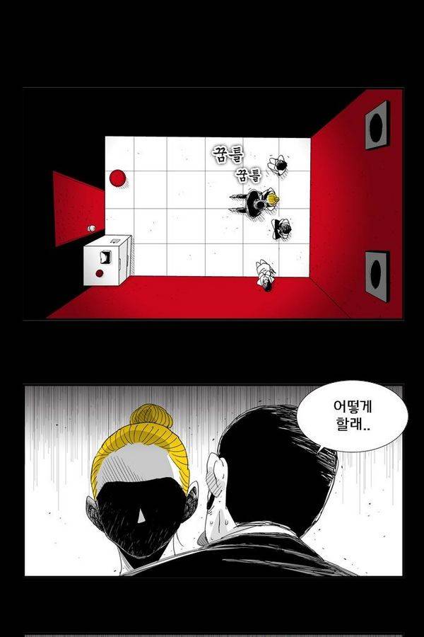 헬퍼 106화 - 꿈 (6) 1
