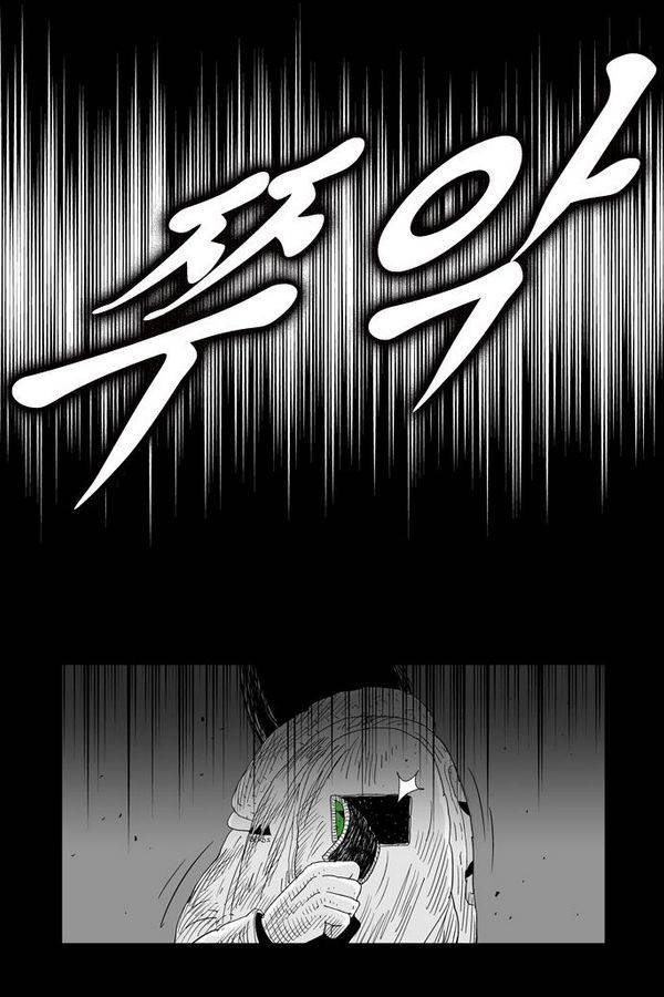 헬퍼 106화 - 꿈 (6) 5