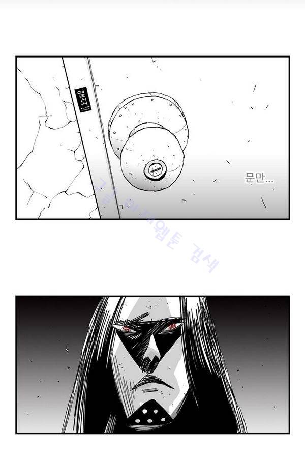 헬퍼 126화 - 25 10