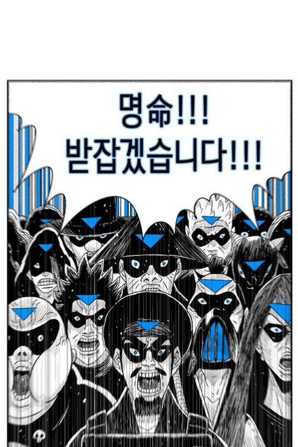 헬퍼 144화 - 첫 번째 간과 4