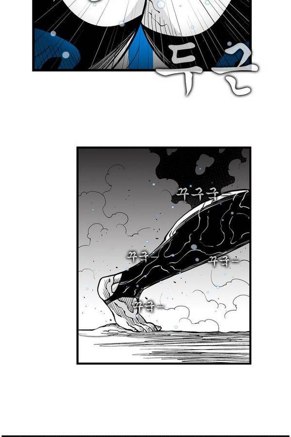 헬퍼 154화 - 식 7