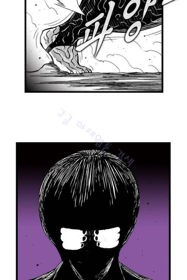 헬퍼 154화 - 식 10