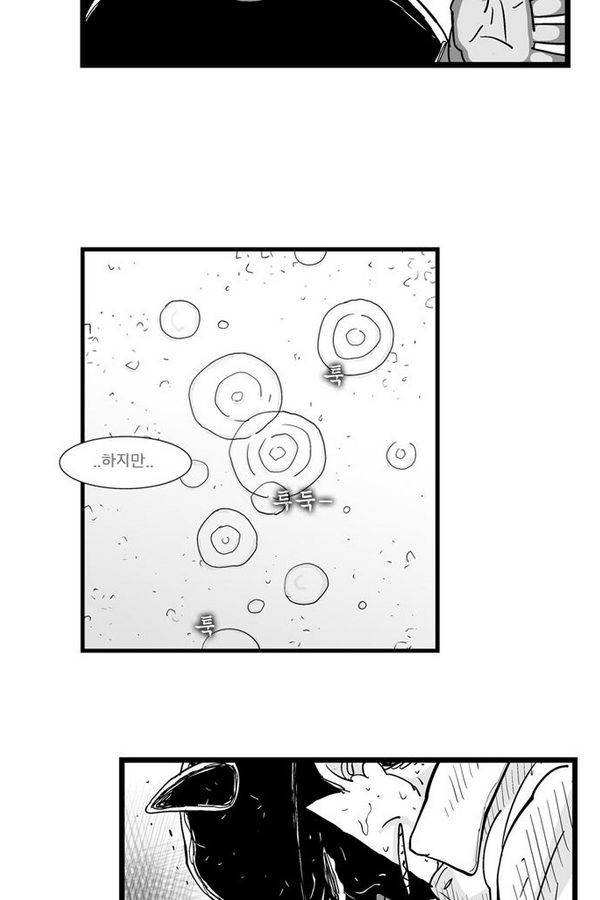 헬퍼 174화 - V 6