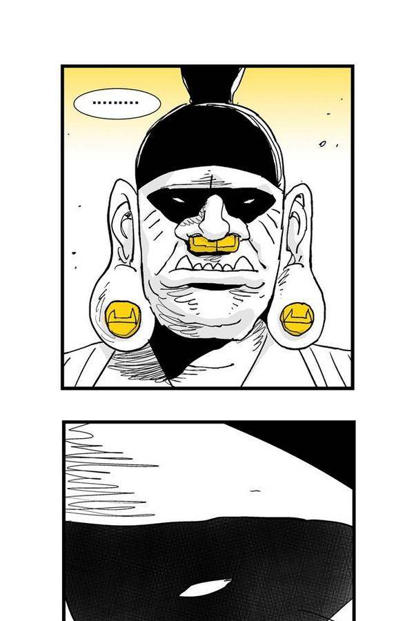 헬퍼 에필로그 3화 5