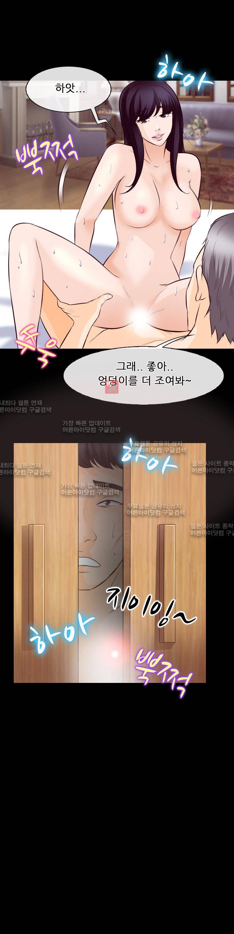 실루엣 76화 (3부 27화) 1