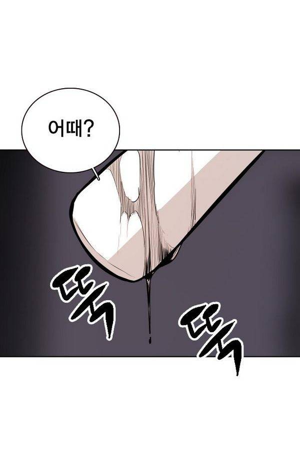 대가리 69화 5