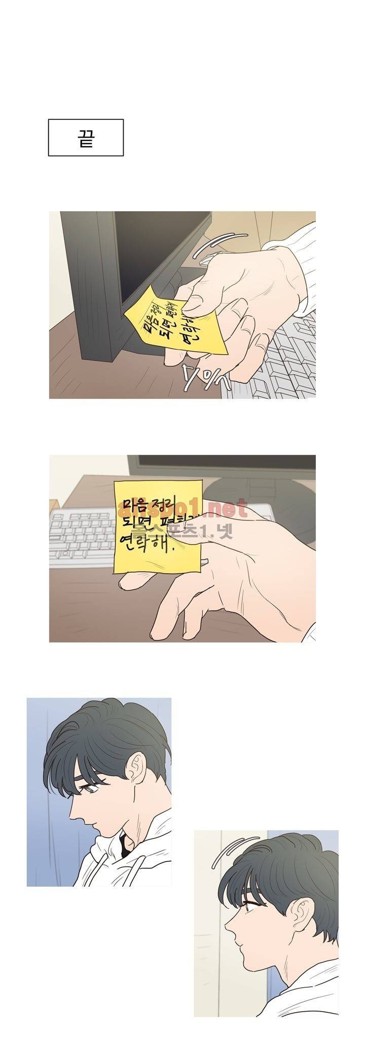 나는 너의 귀여운 카피캣! 후기 & 특별편 5