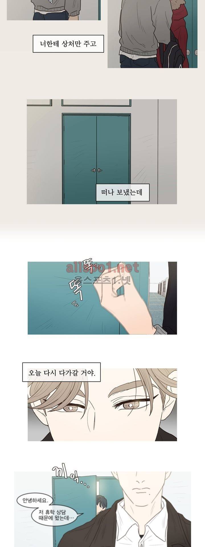 나는 너의 귀여운 카피캣! 후기 & 특별편 14