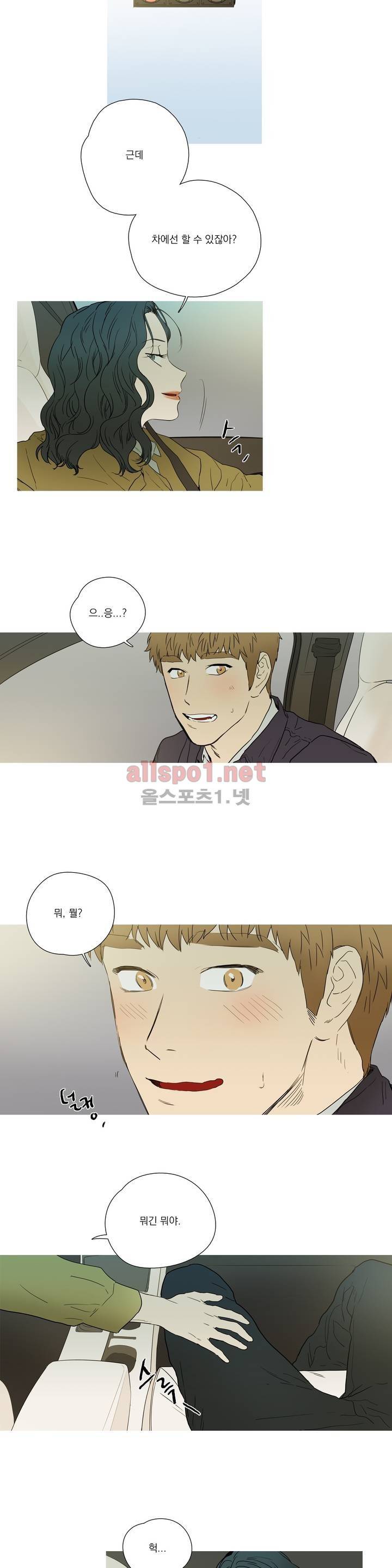 캡쳐 31화 3