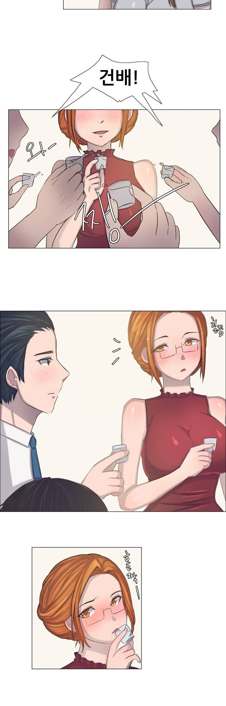 나눠먹을까? 5화 4