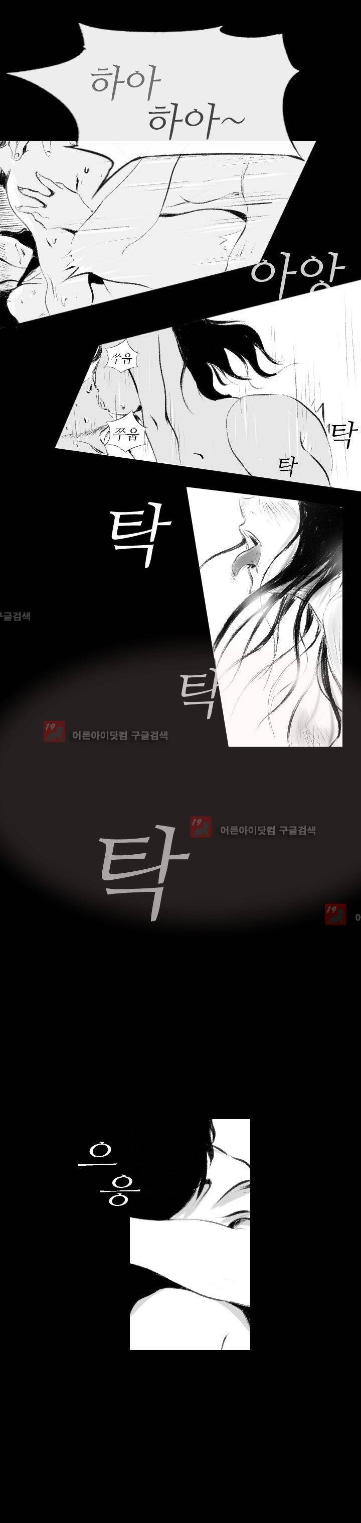 150-1번지 42화 6