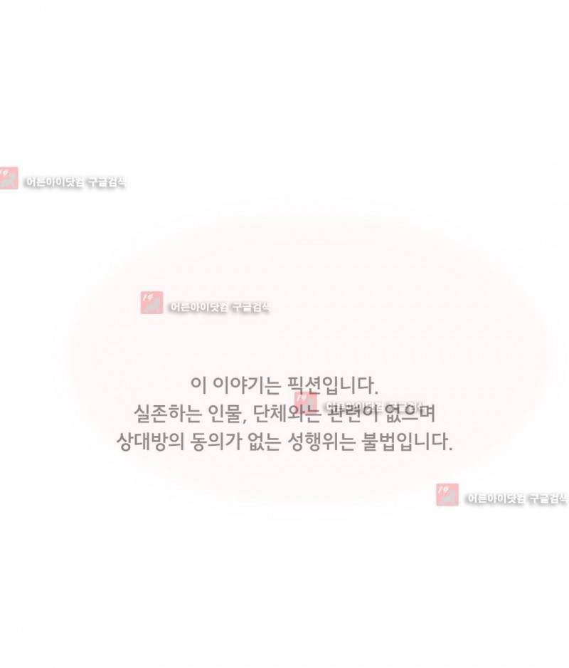 1분간 하악하악 89화 1