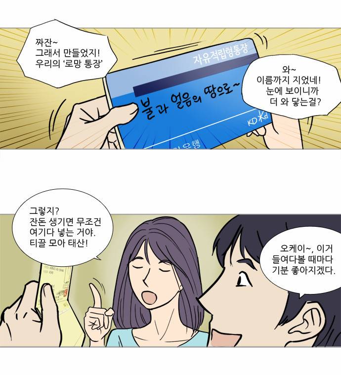 기로 프롤로그 4