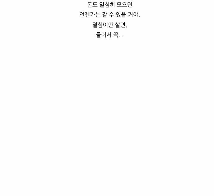 기로 프롤로그 6