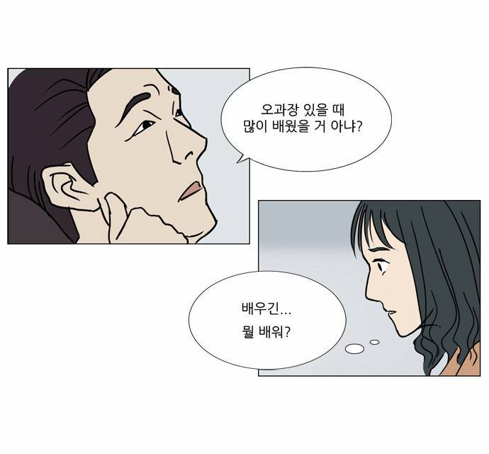 기로 10화 8