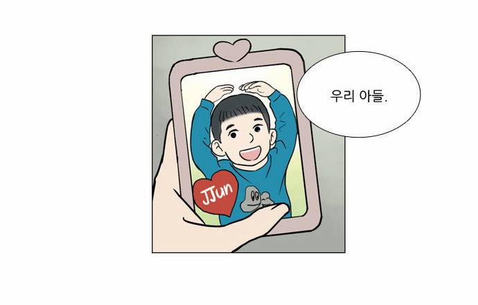 기로 10화 10