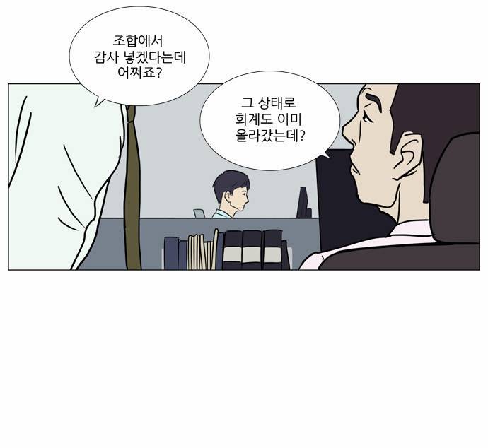 기로 10화 17