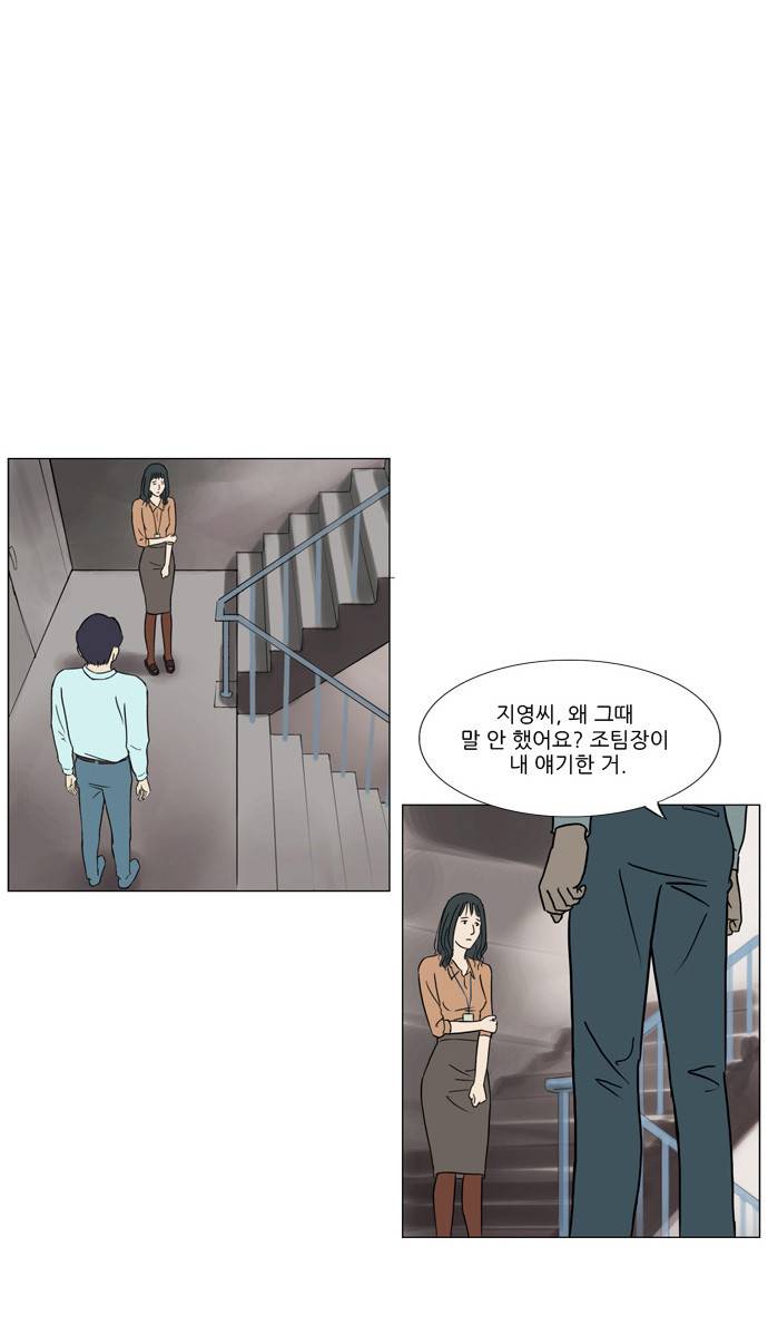 기로 10화 27