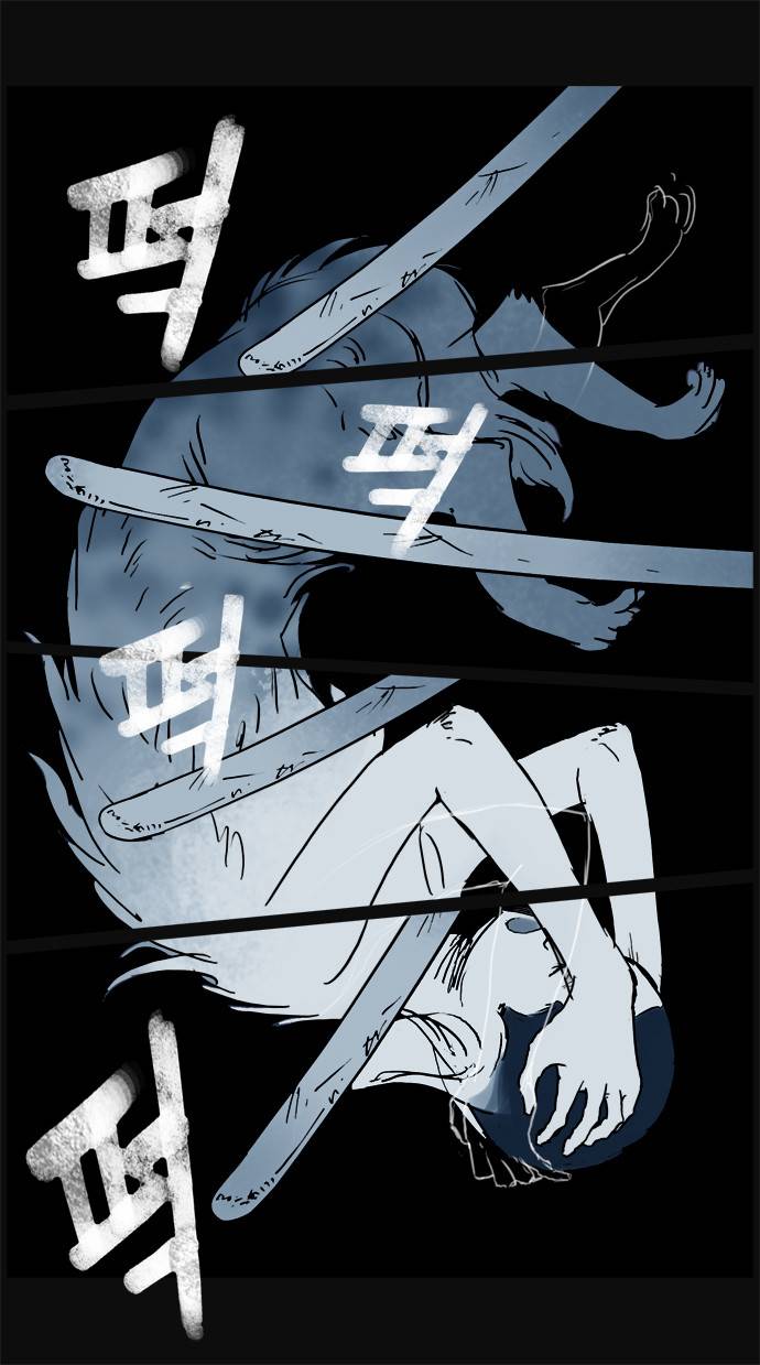 기로 20화 6