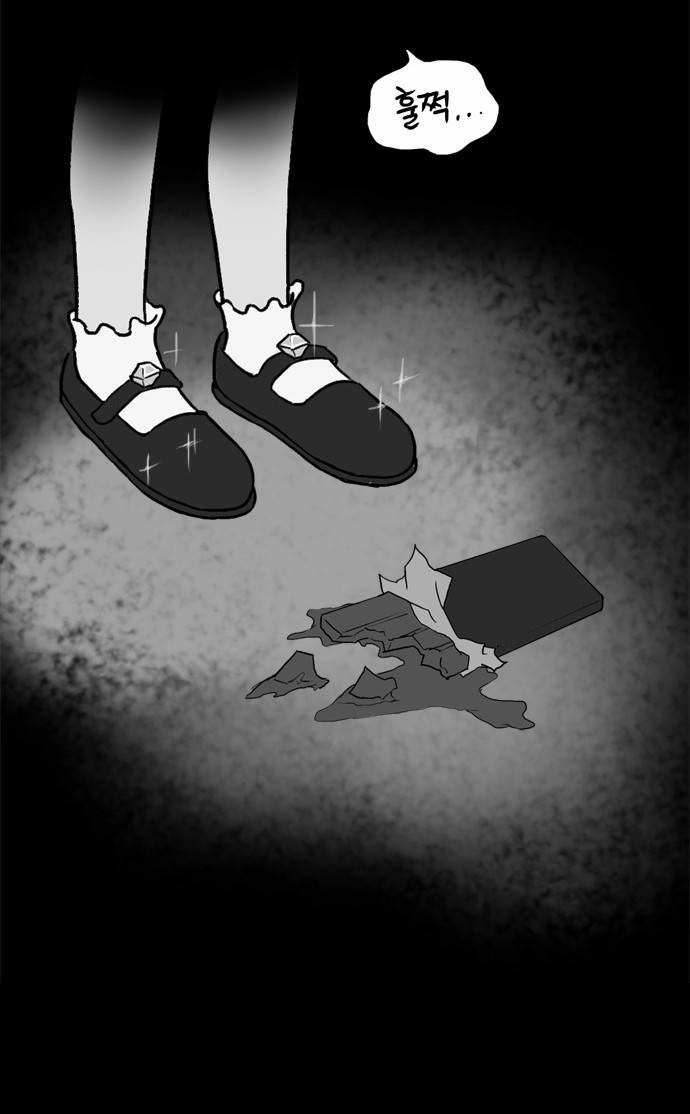 기로 29화 3