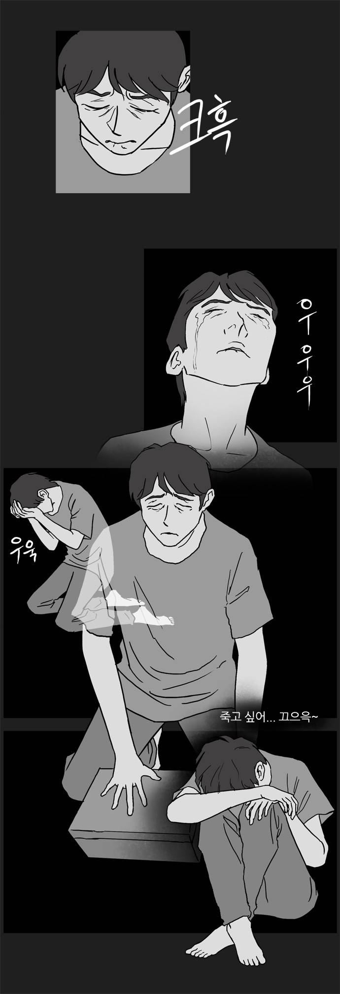 기로 39화 2