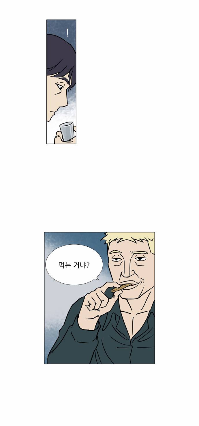 기로 49화 4