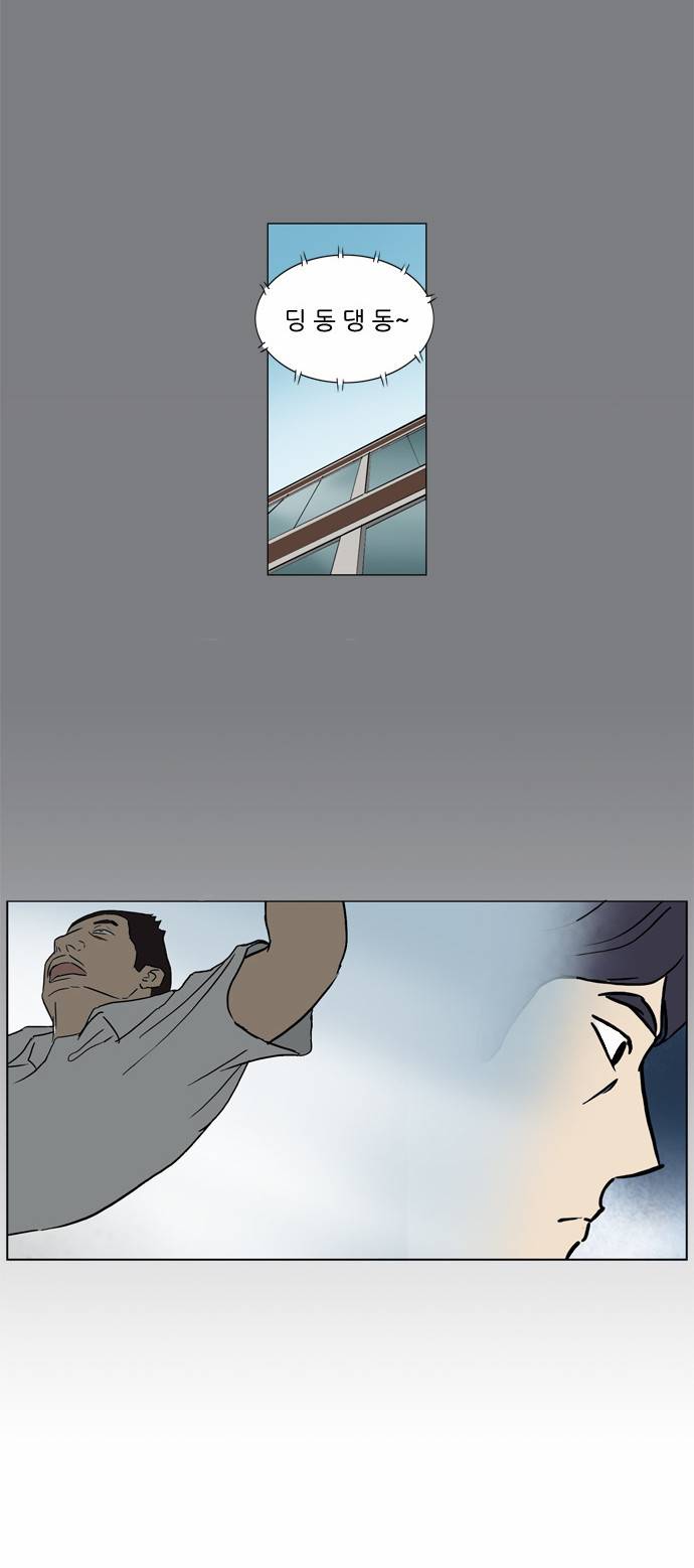기로 49화 11