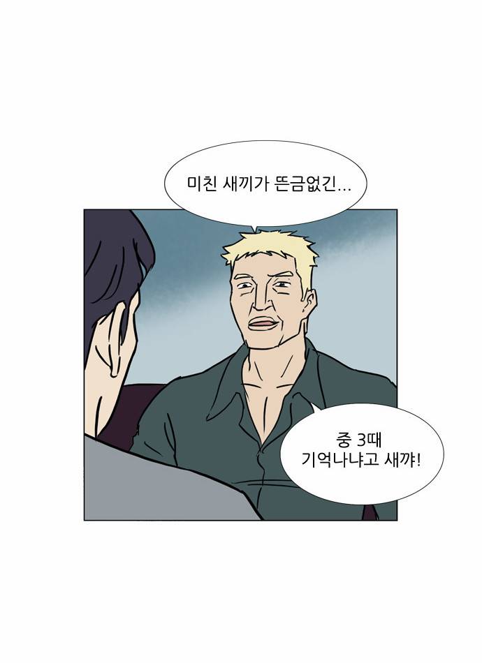 기로 49화 14