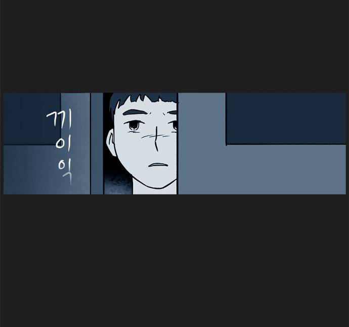 기로 69화 11