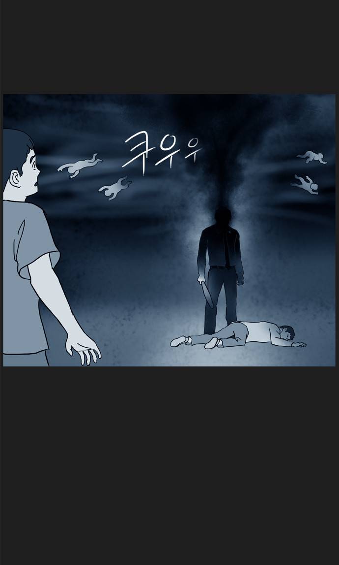 기로 69화 16