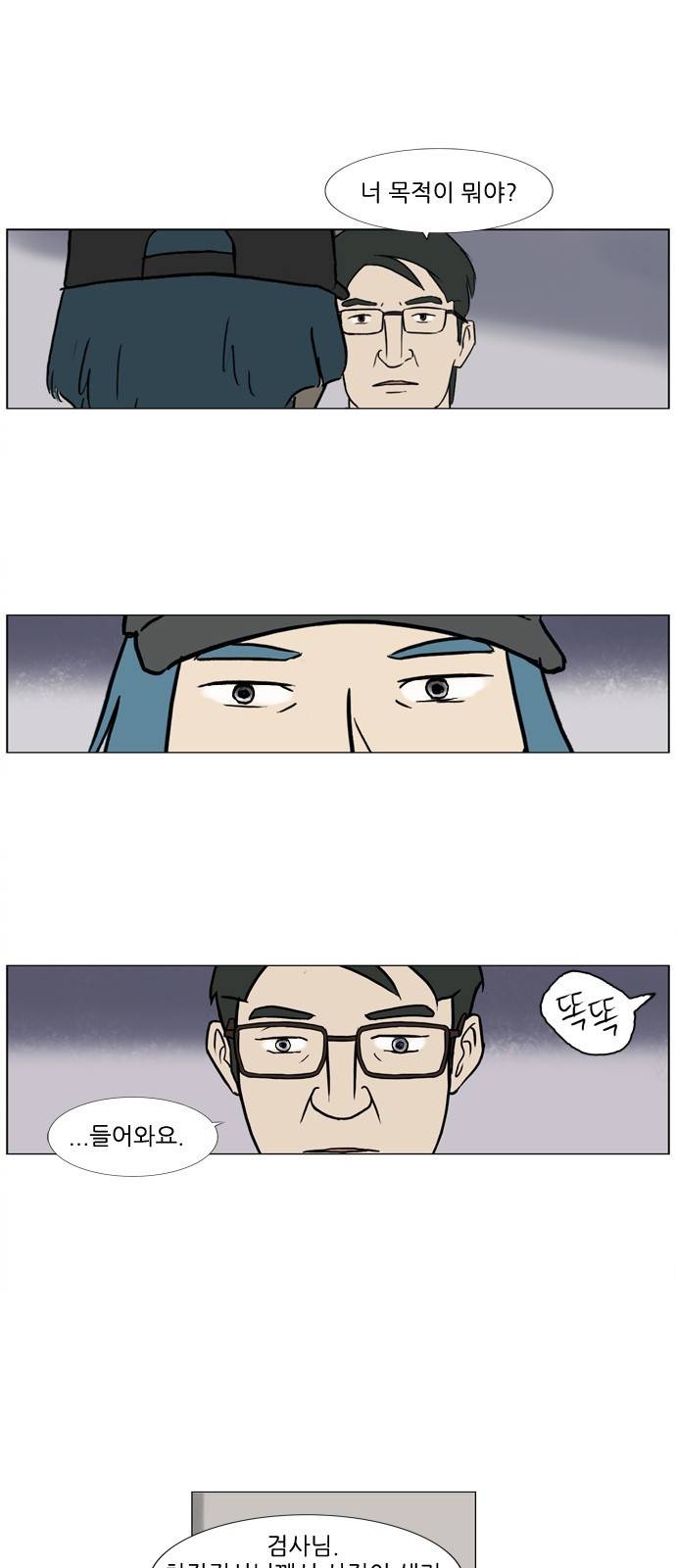 기로 89화 1