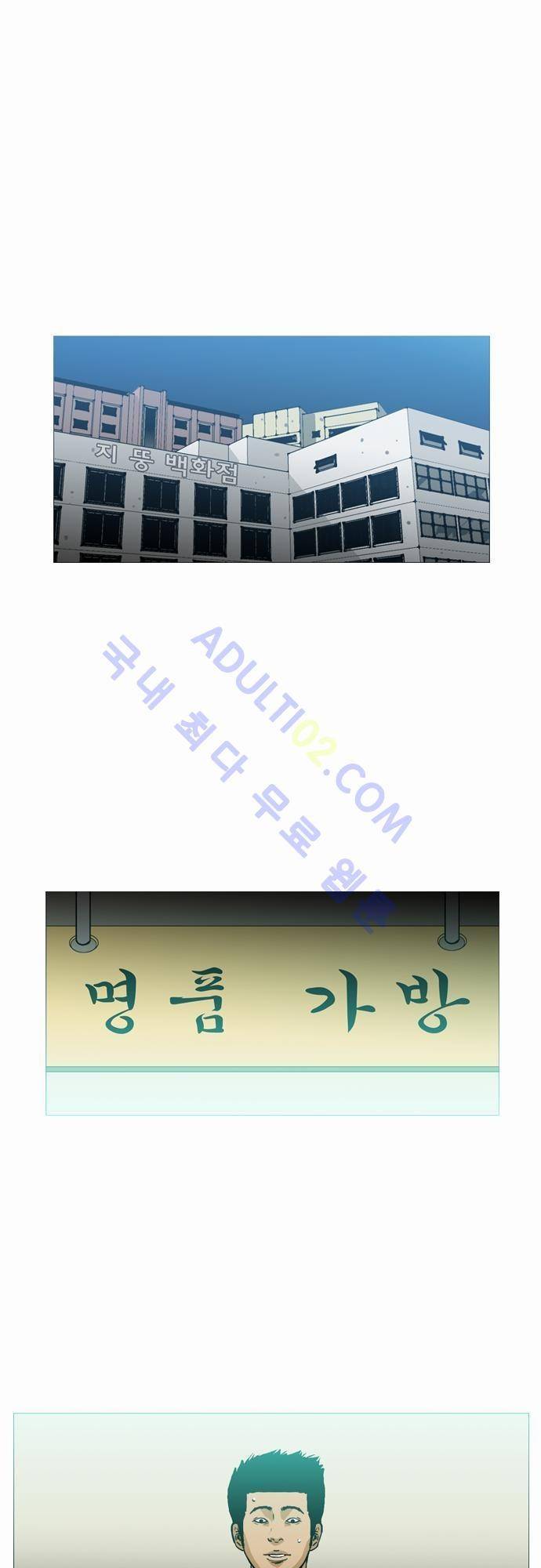 복수신권 5화 1